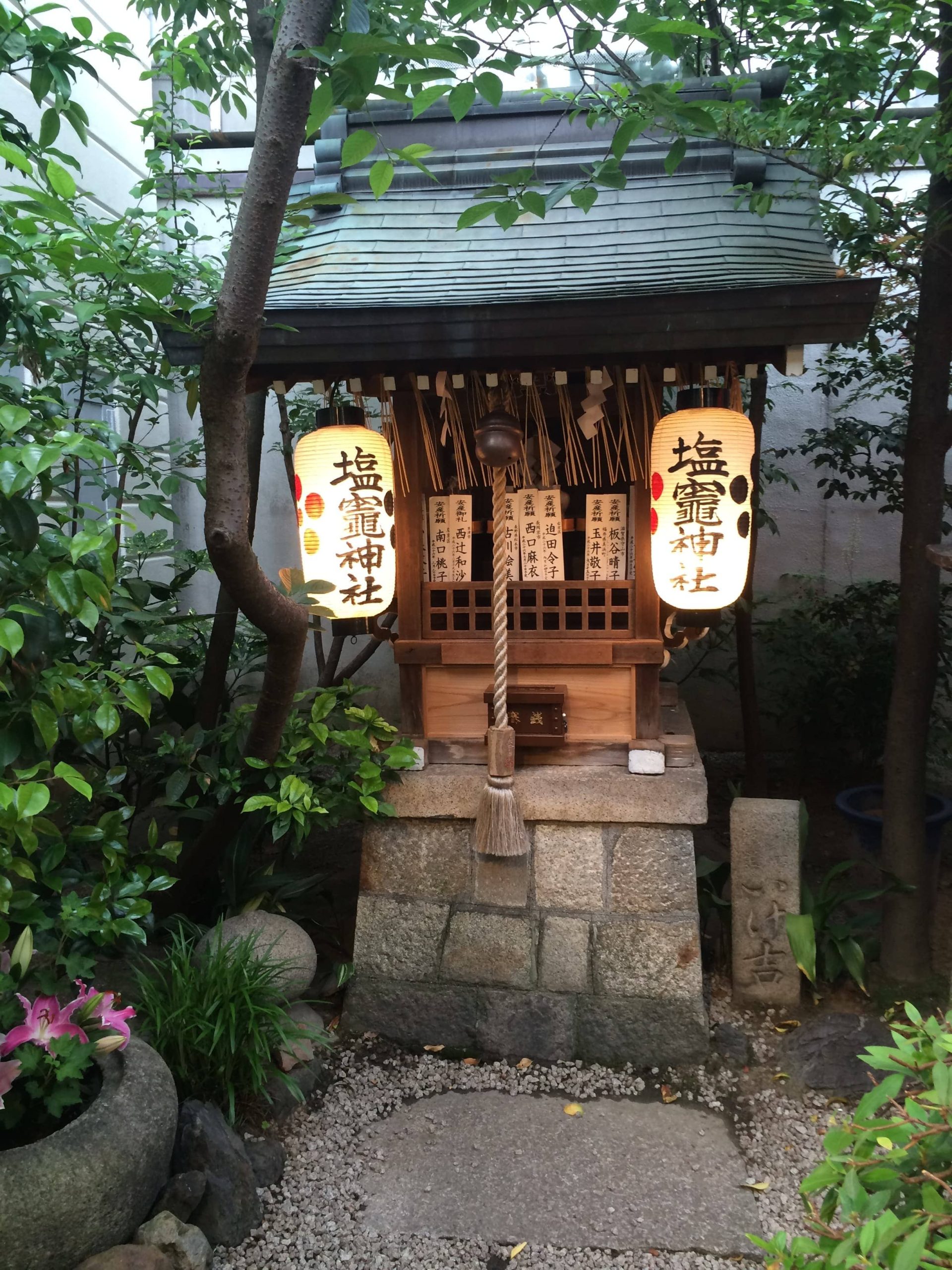 Altar Japones